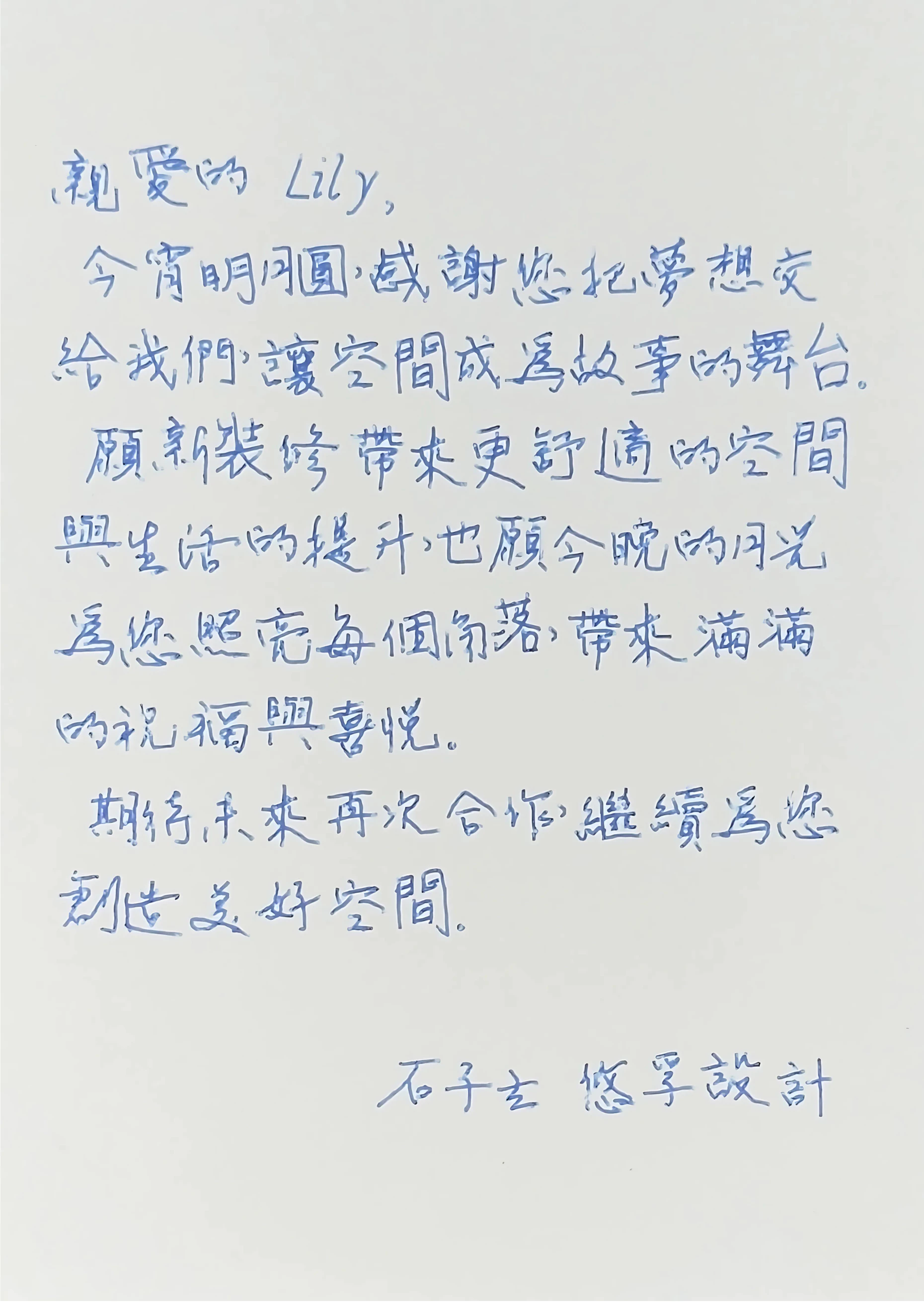 直郵廣告設計與流程示意